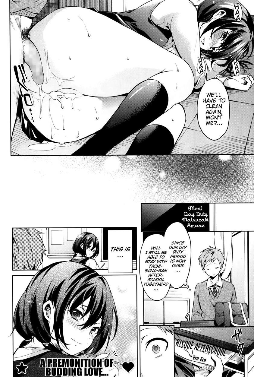 Afterschool Experience Chapter 1000 Page 16